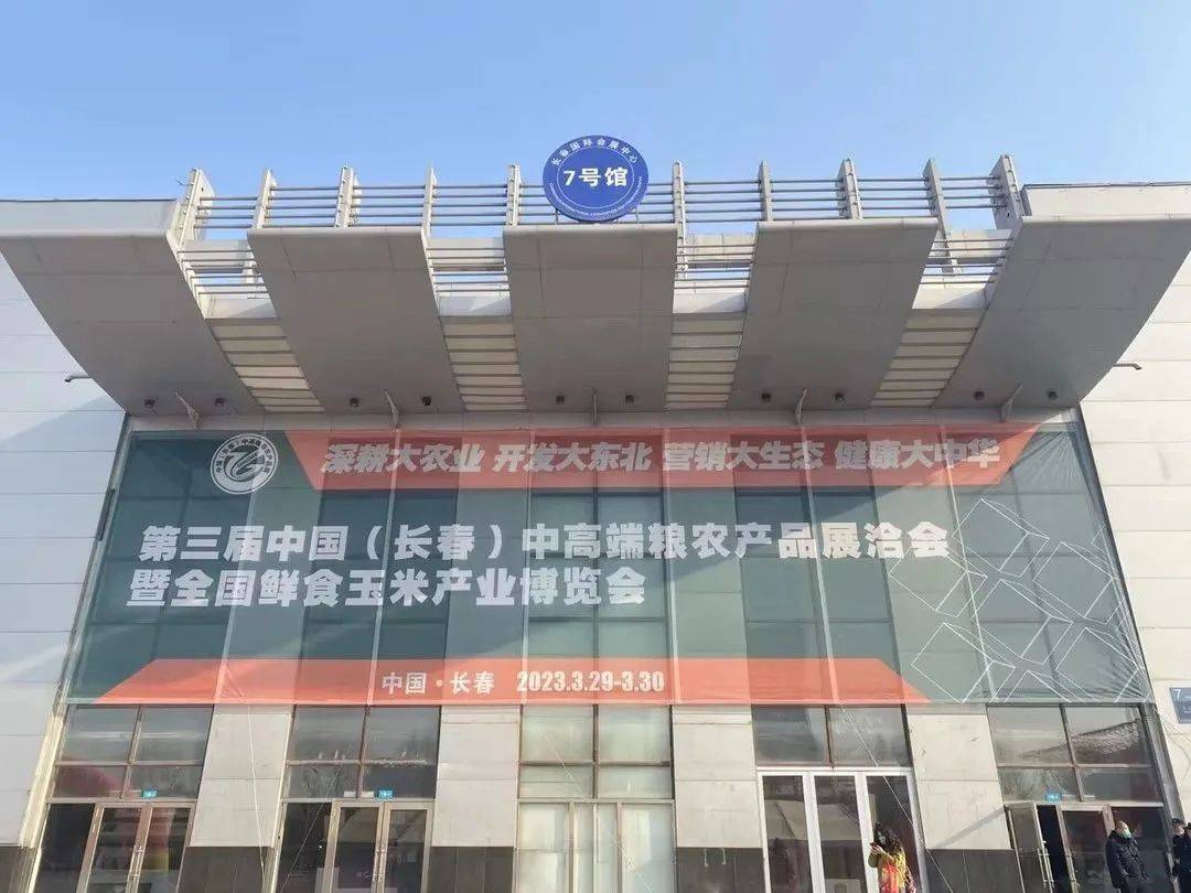 竞彩网