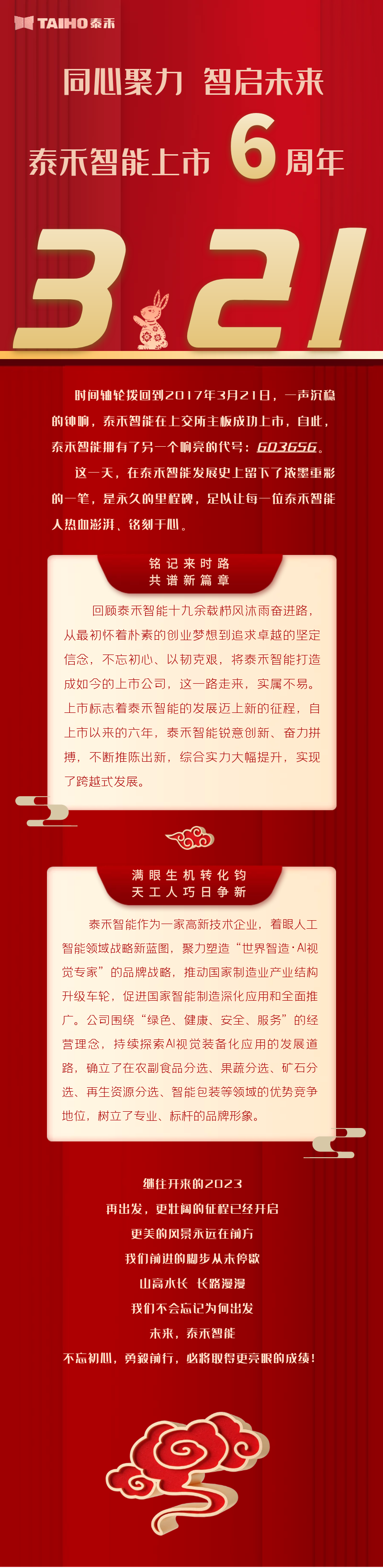 竞彩网