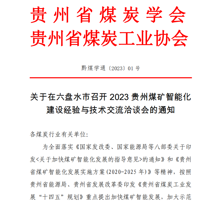 竞彩网