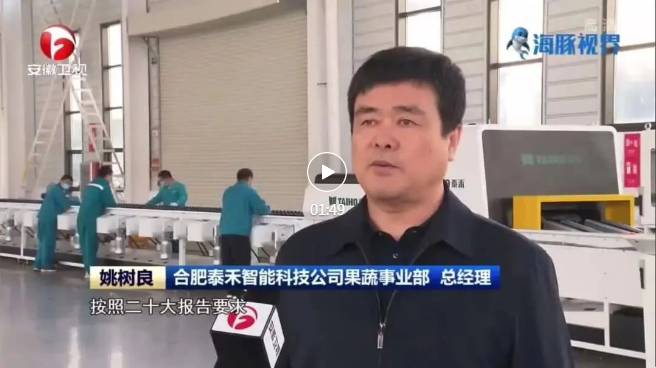 竞彩网