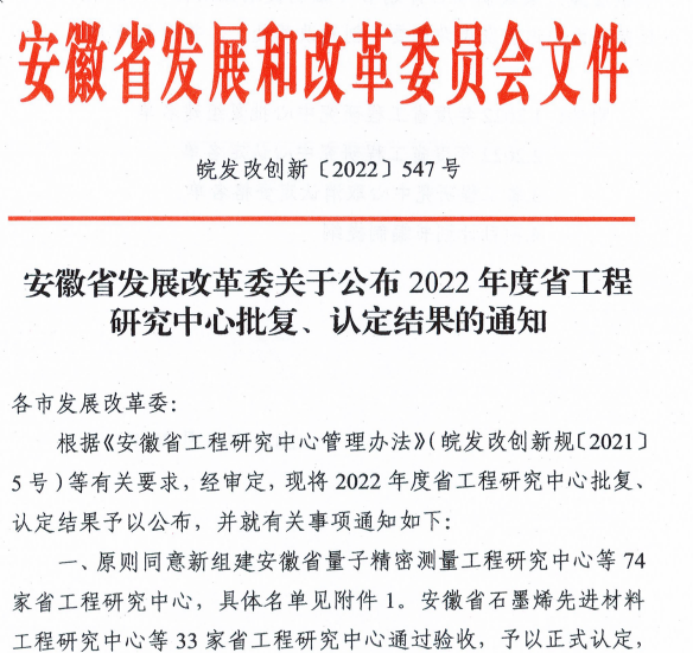 竞彩网