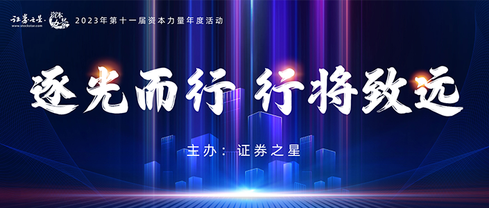 竞彩网