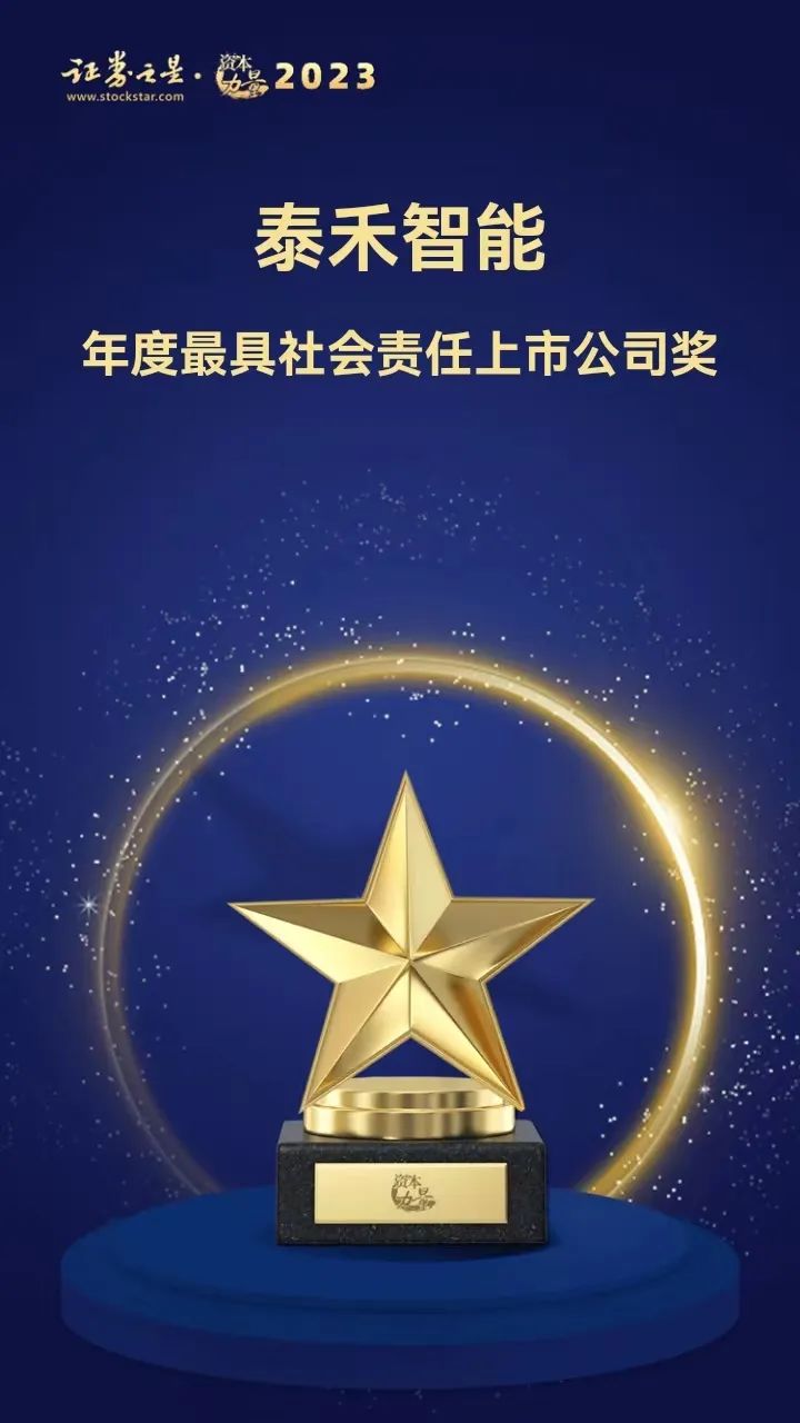 竞彩网