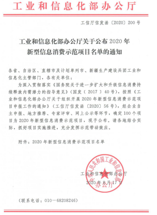 竞彩网