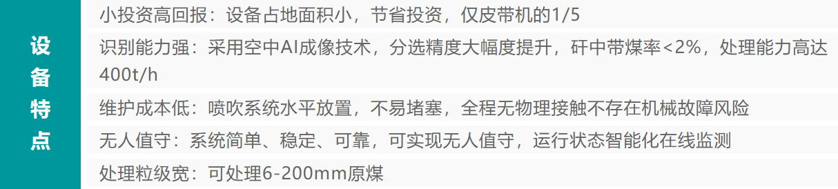 竞彩网