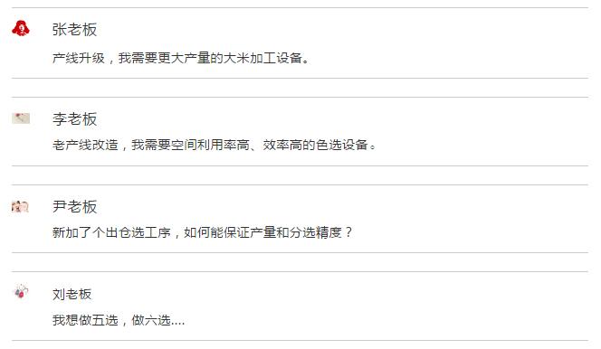 竞彩网