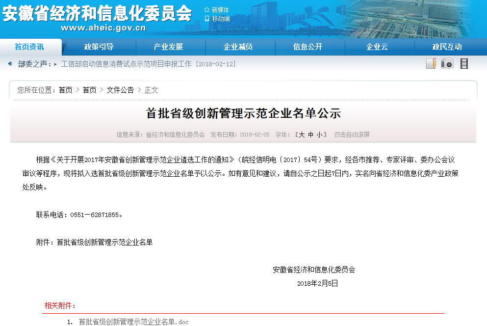 竞彩网