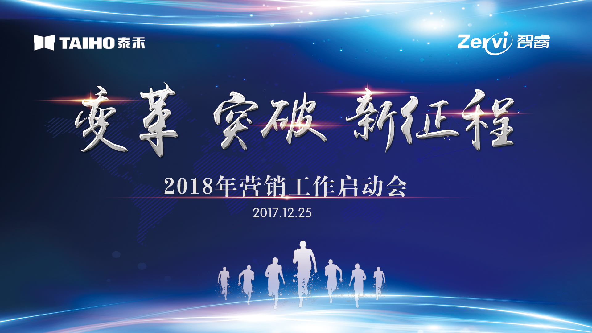 竞彩网