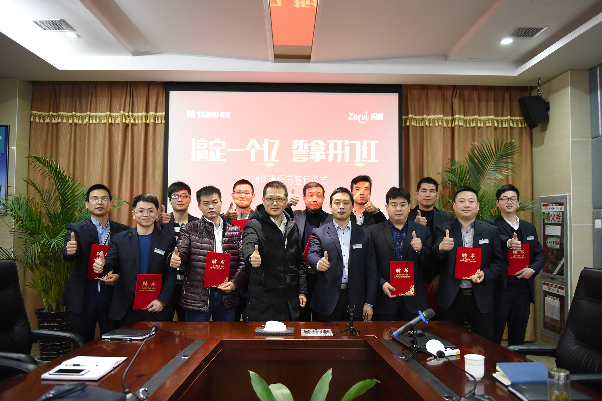 竞彩网