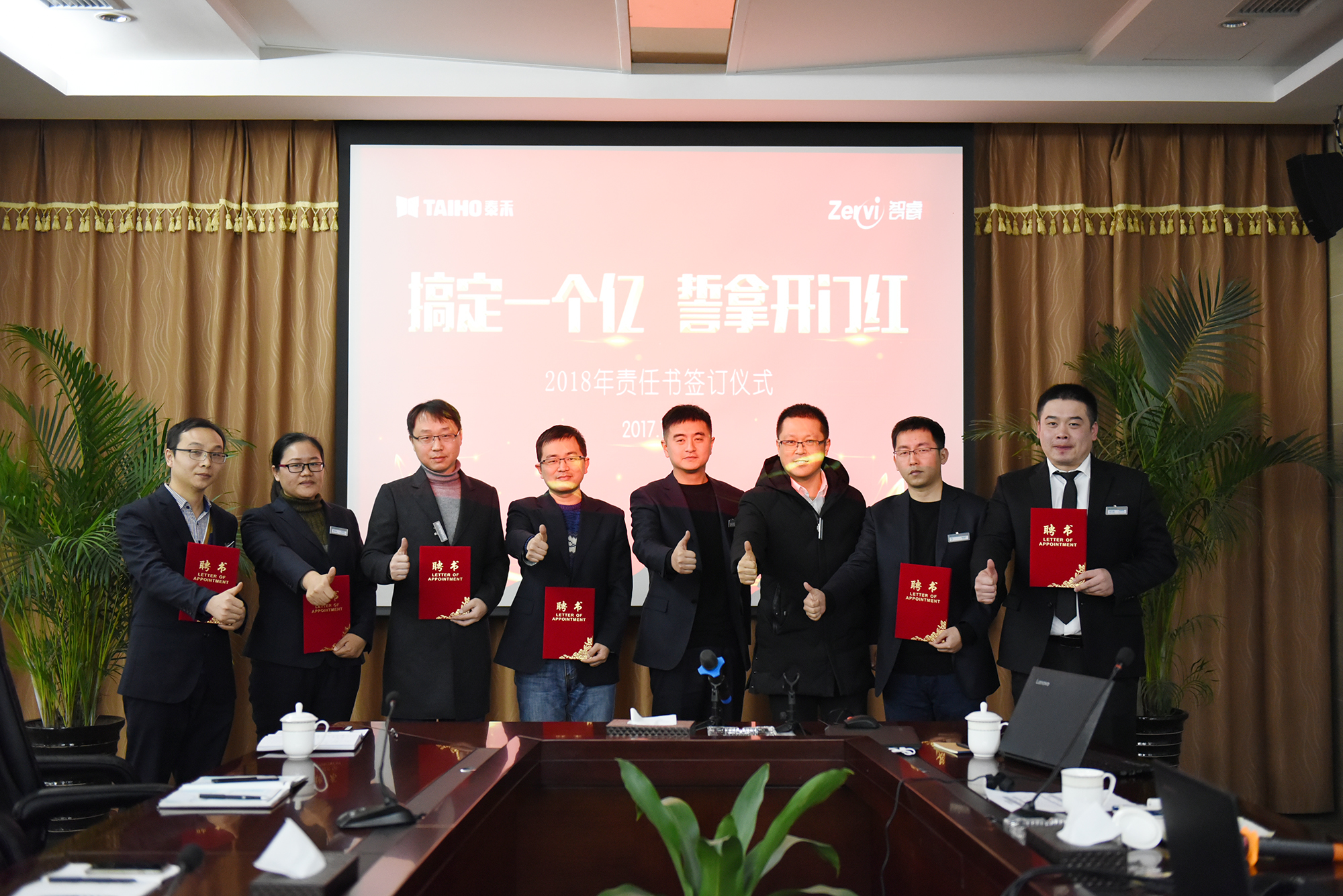竞彩网