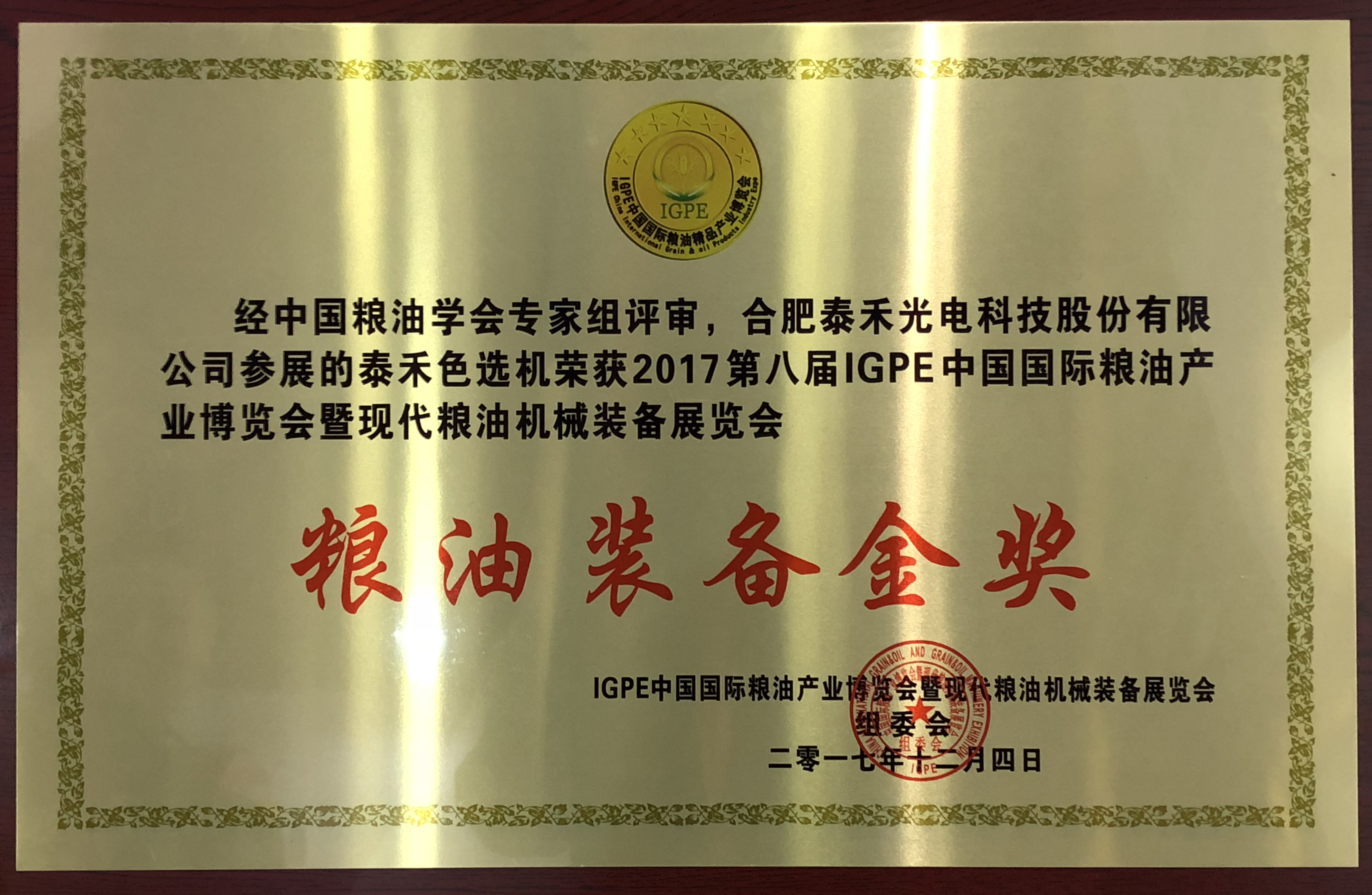 竞彩网