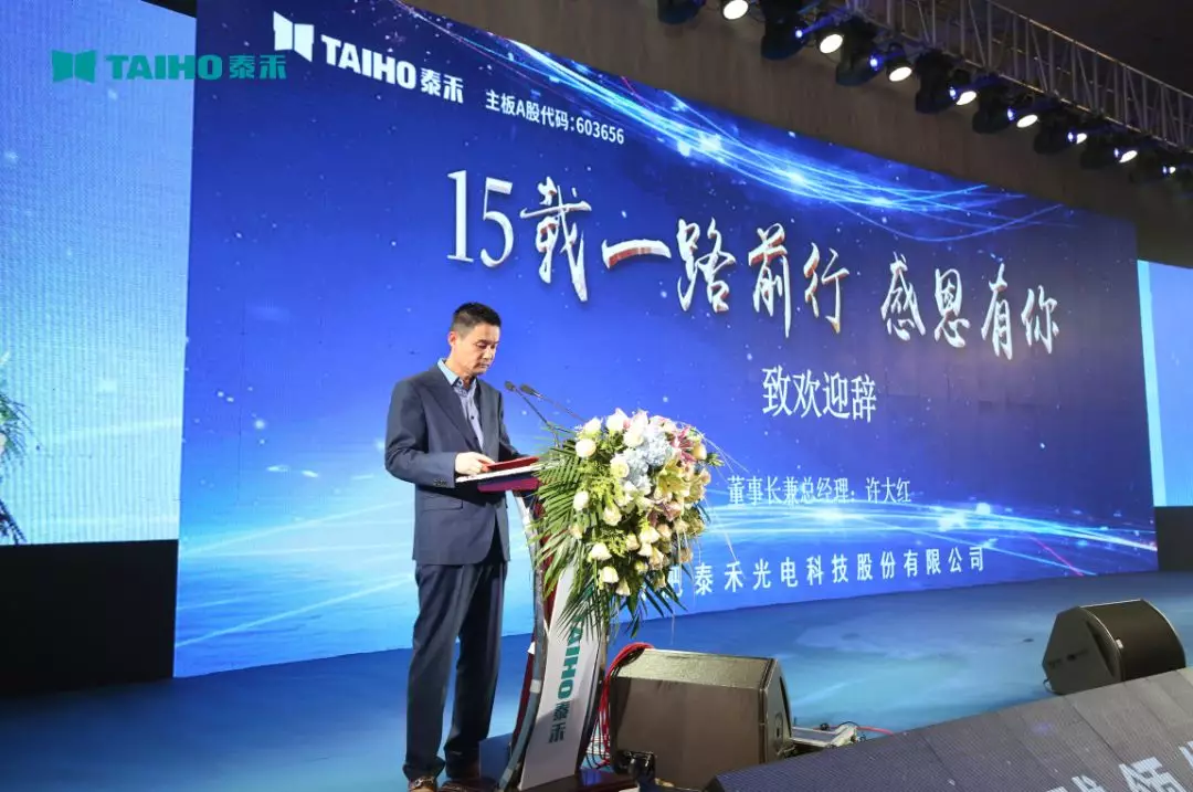 竞彩网