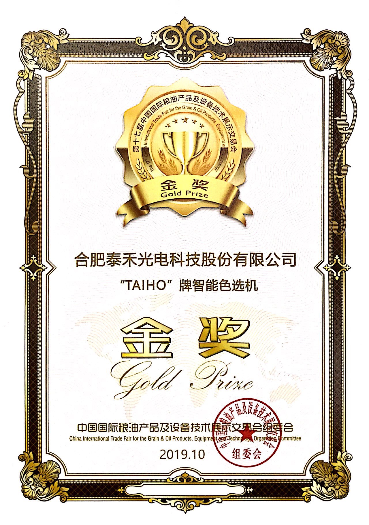 竞彩网