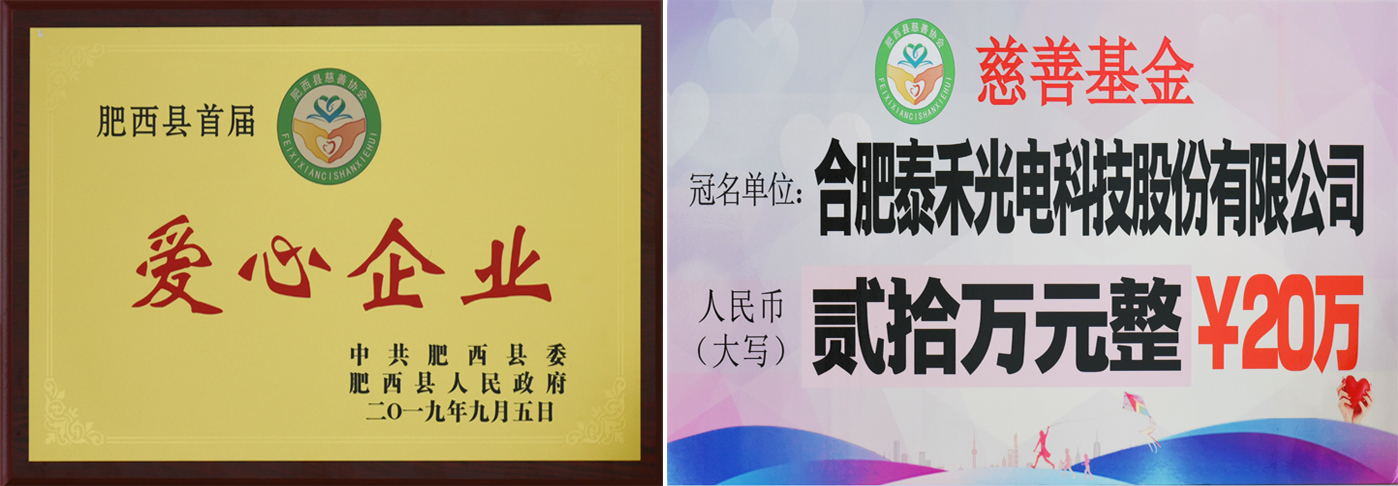 竞彩网
