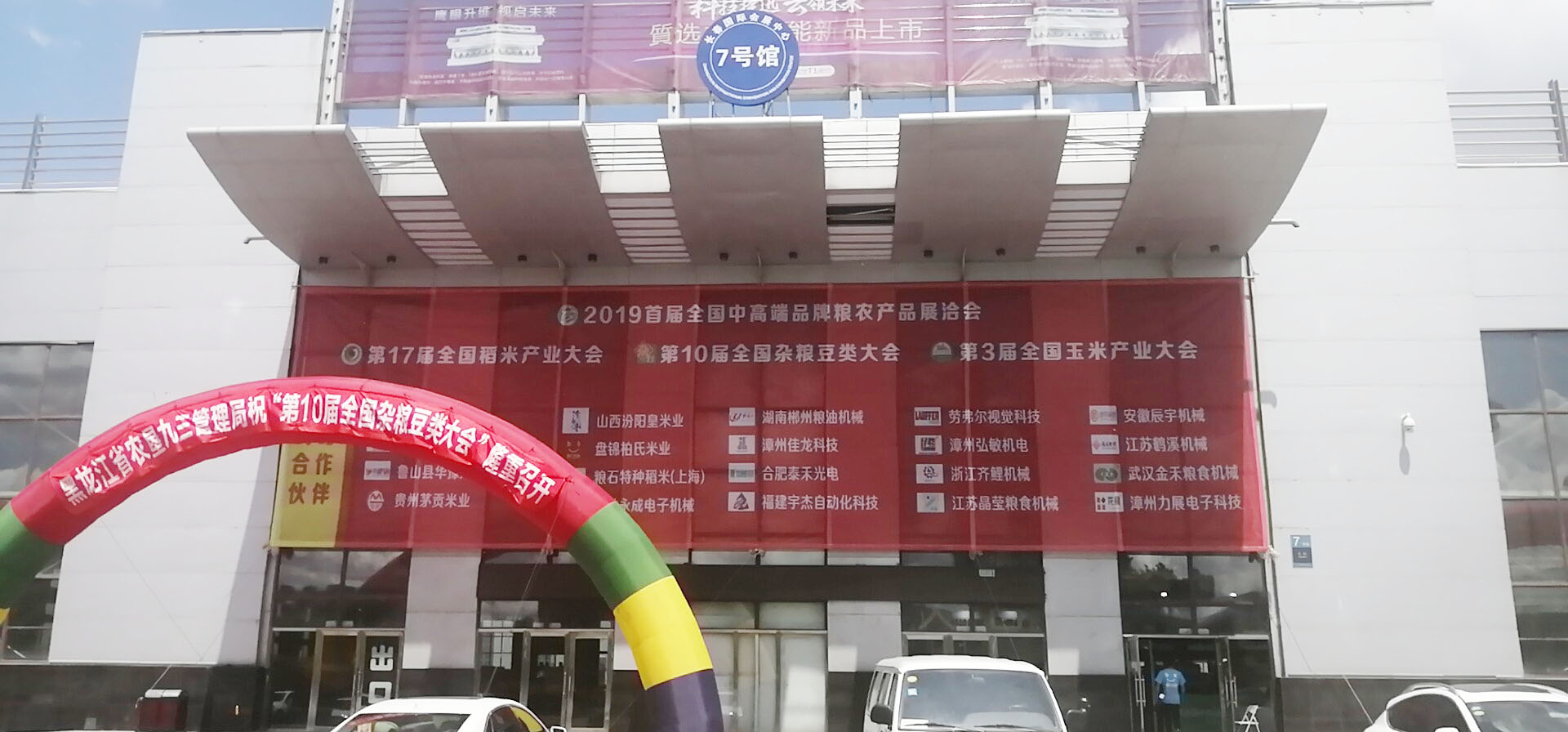 竞彩网