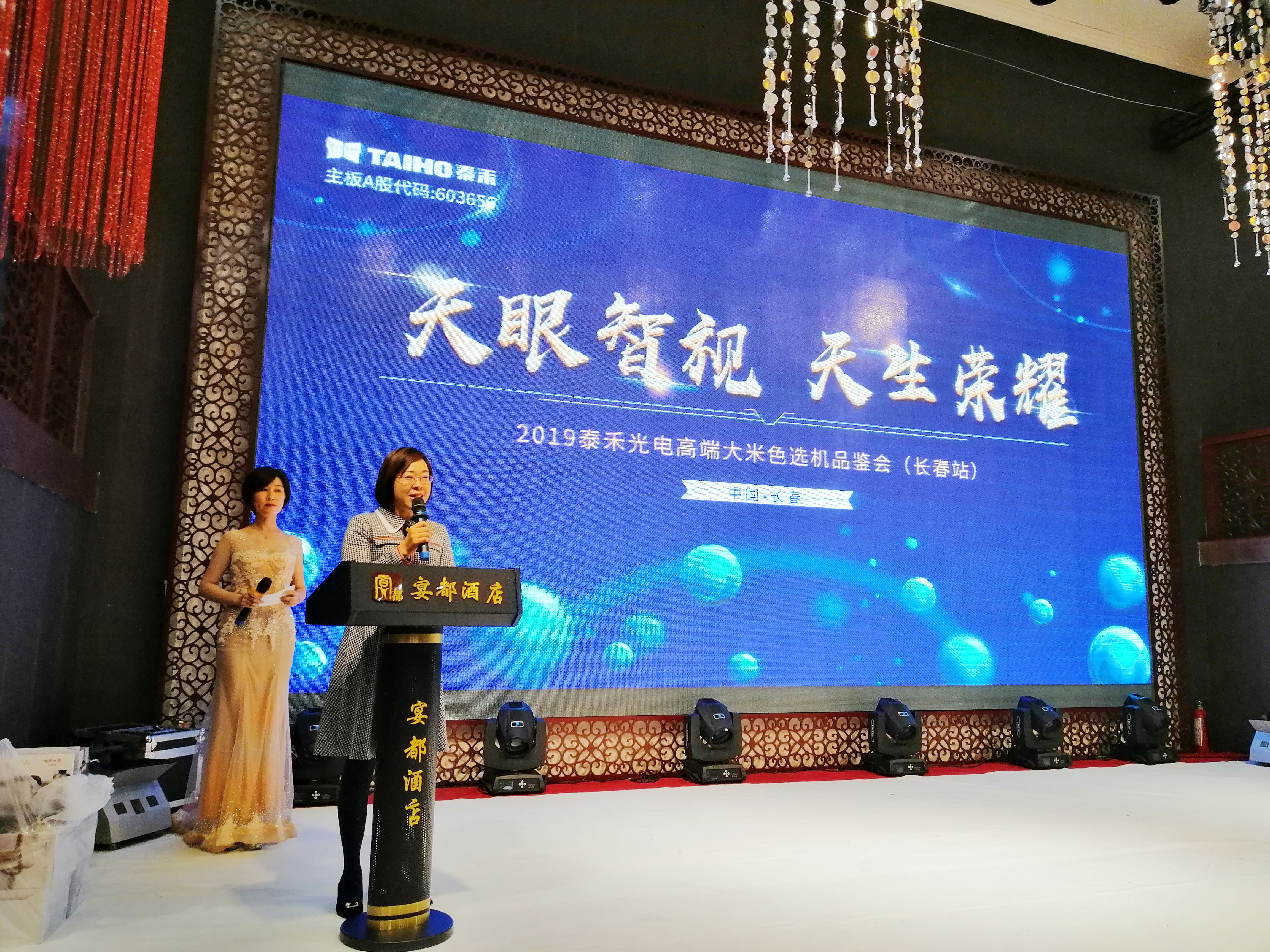 竞彩网