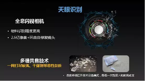 竞彩网