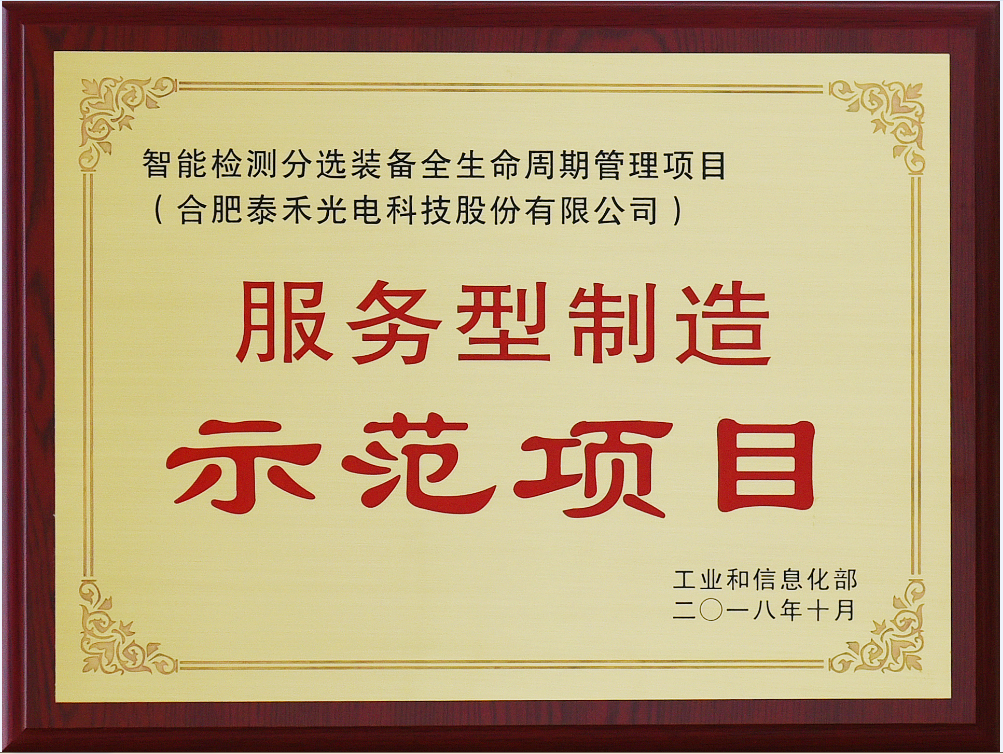 竞彩网