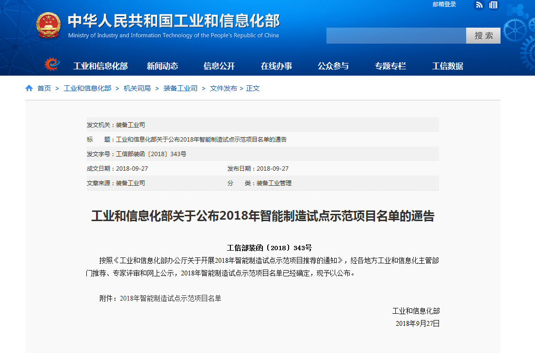 竞彩网