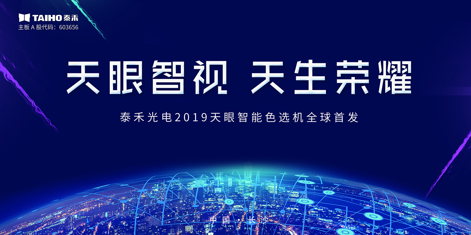 竞彩网