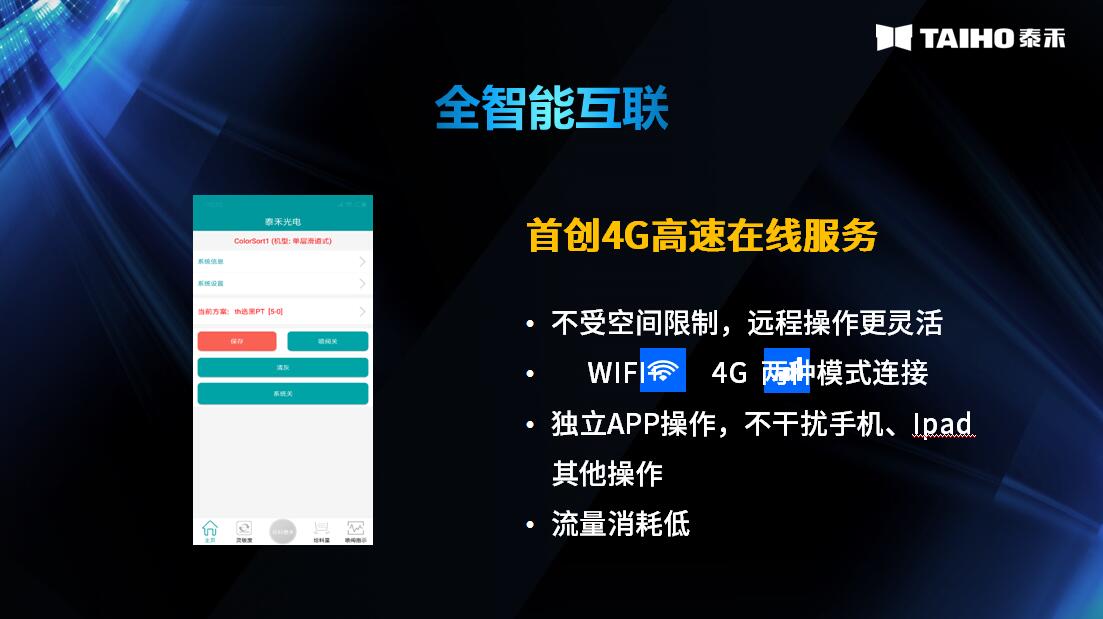 竞彩网