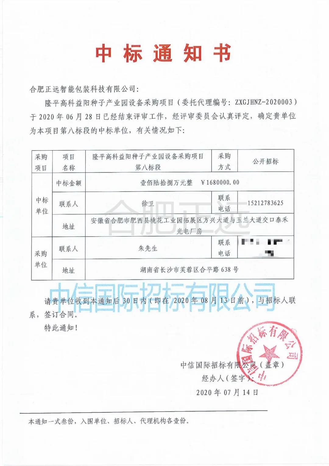 竞彩网