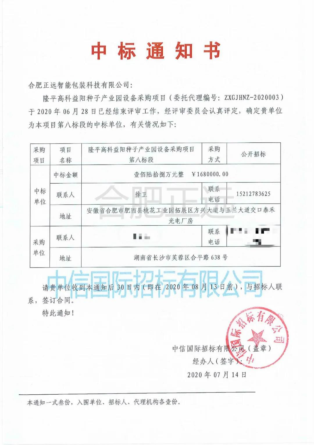 竞彩网