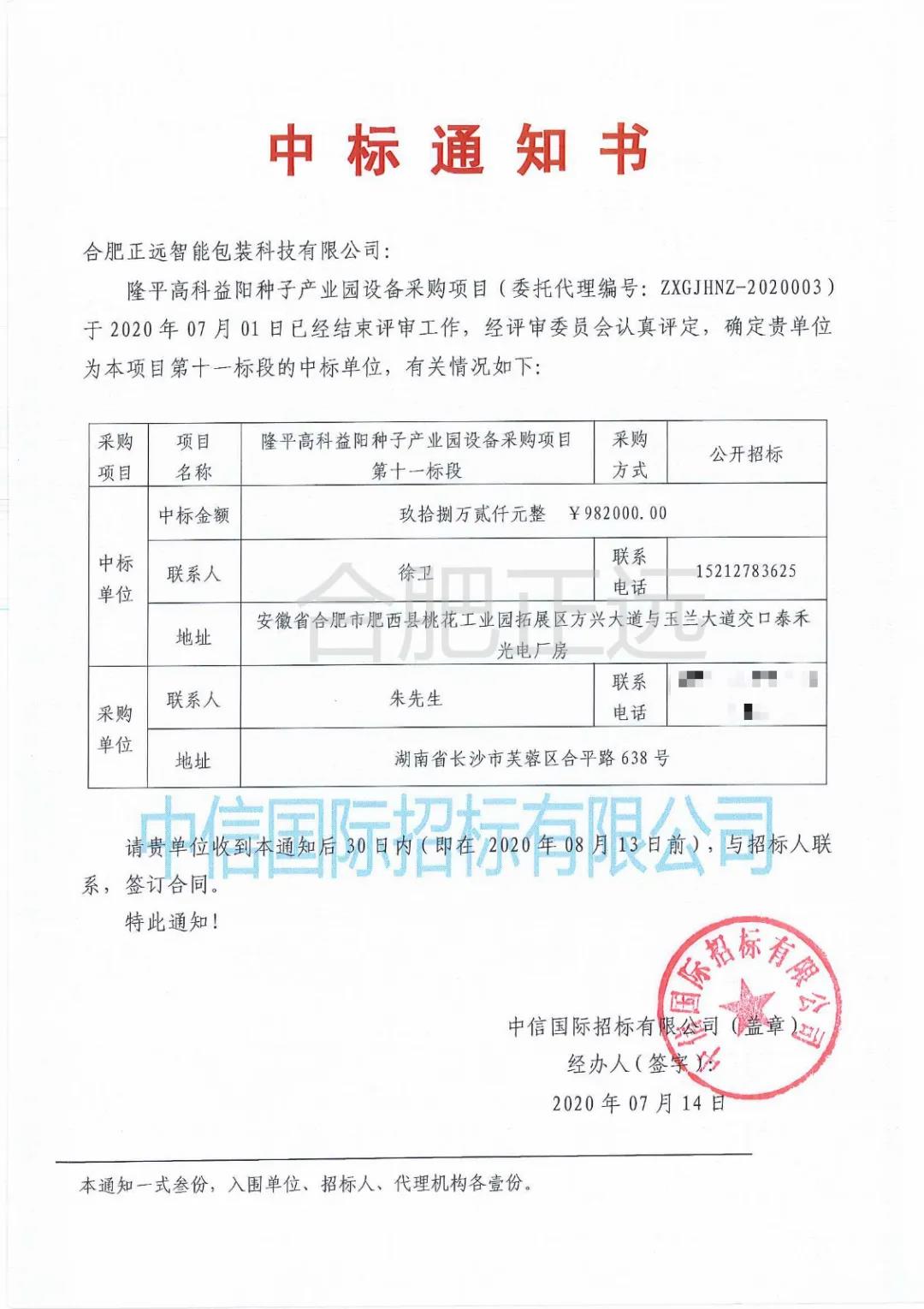 竞彩网