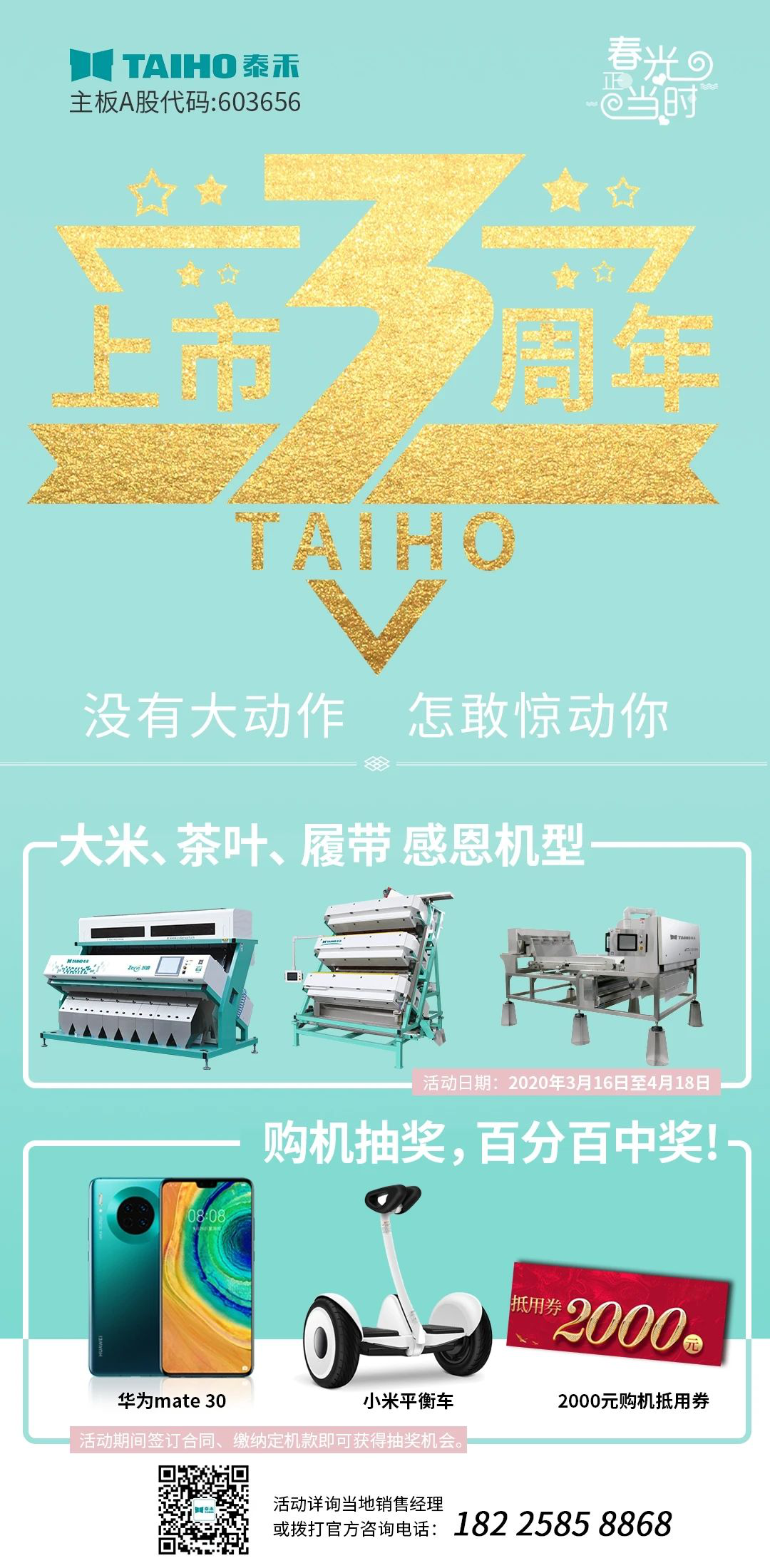 竞彩网