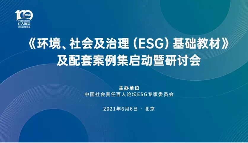 竞彩网