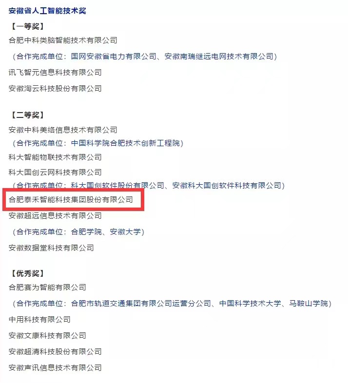 竞彩网
