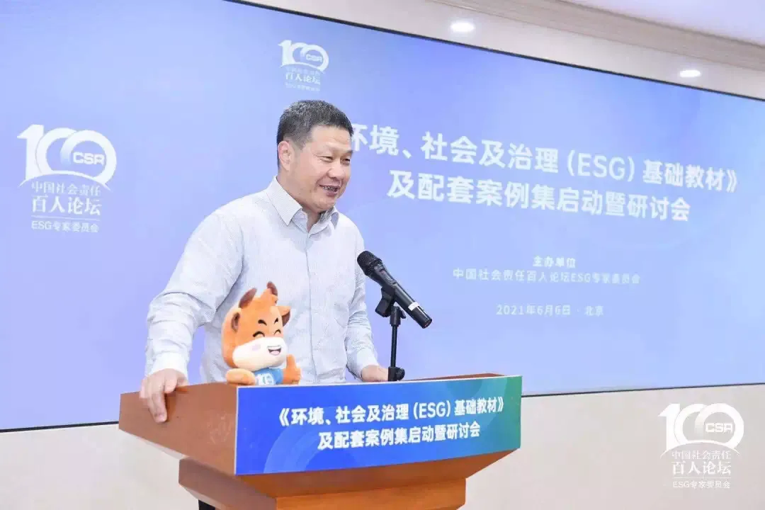 竞彩网