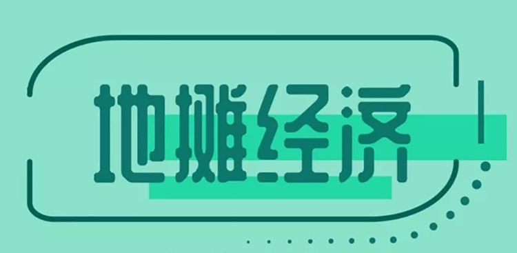 竞彩网