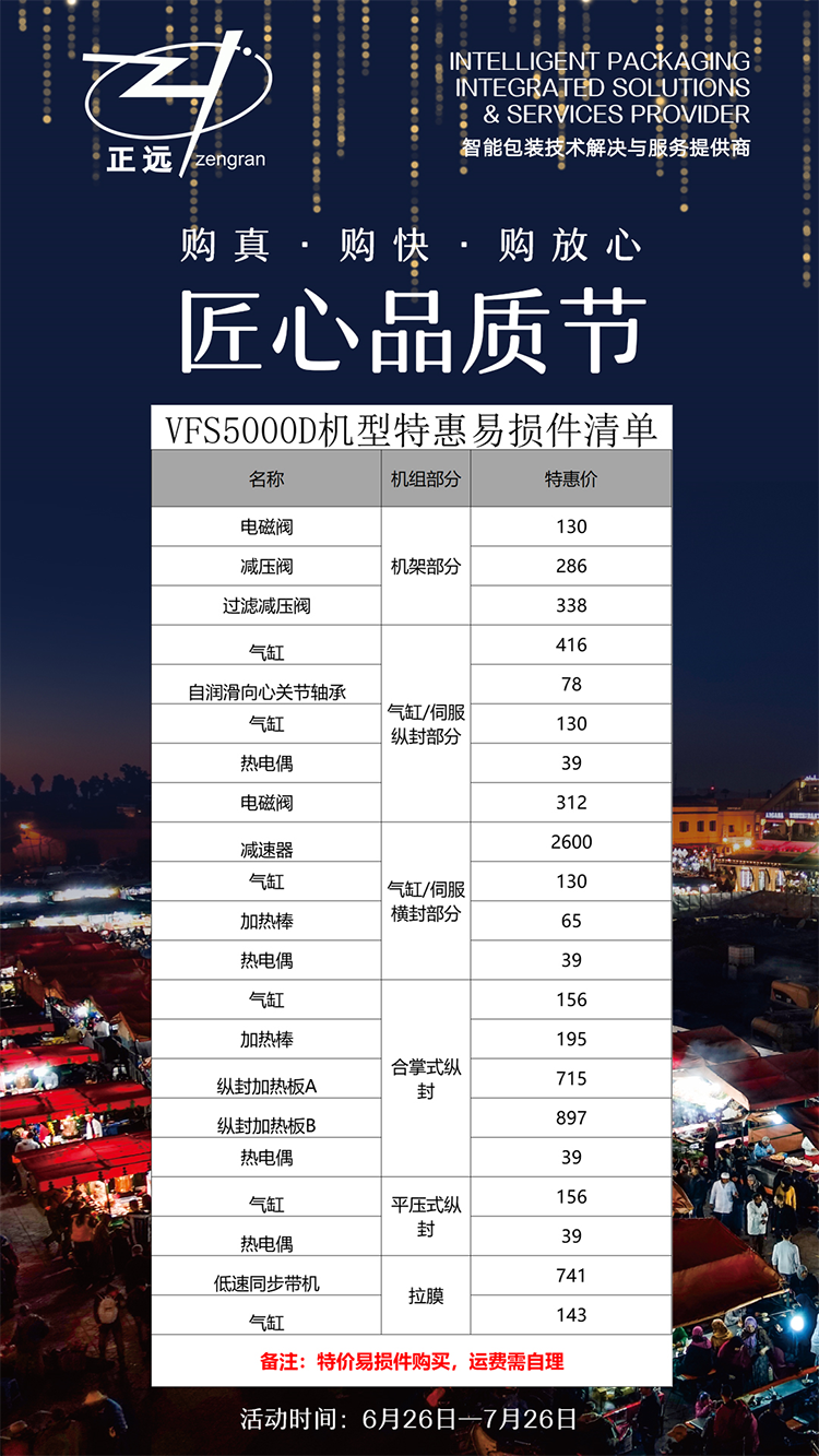 竞彩网