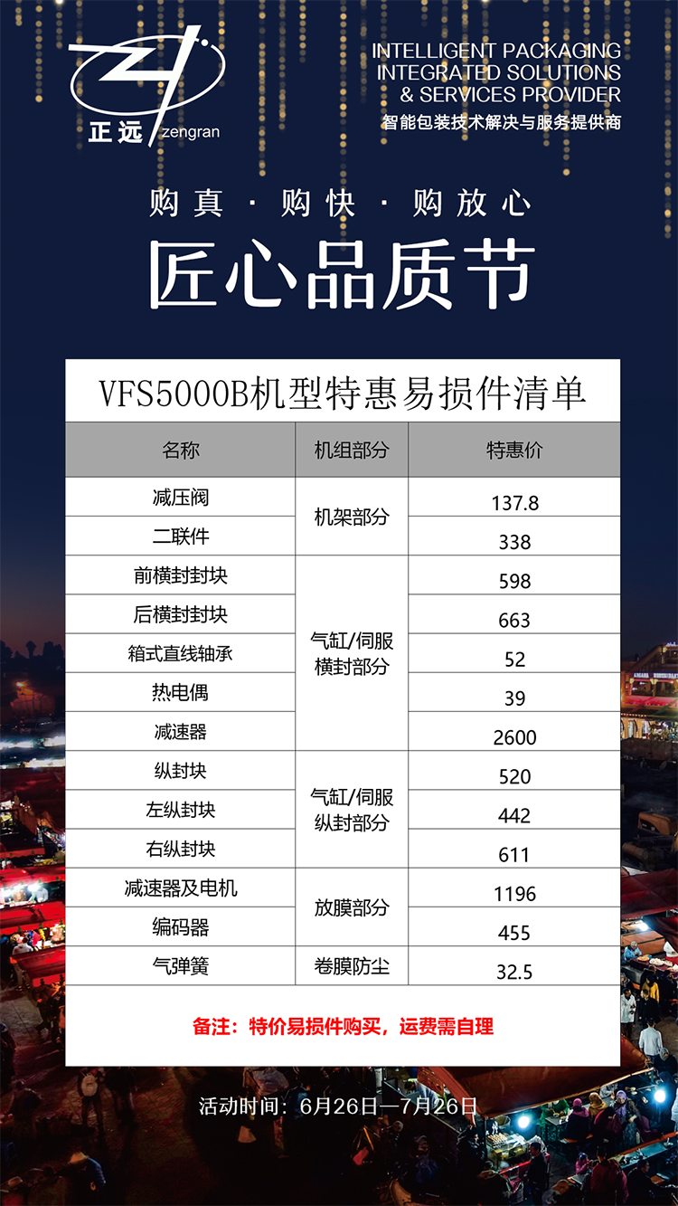 竞彩网