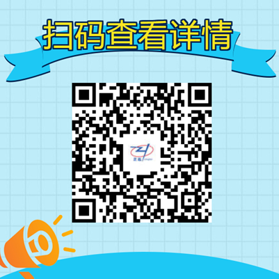 竞彩网