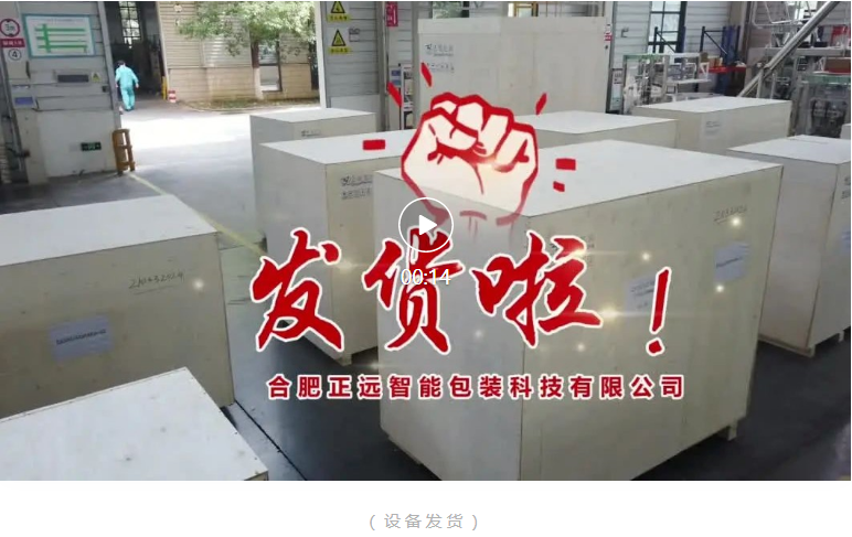 竞彩网