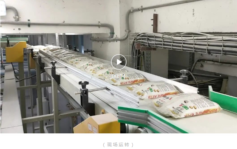 竞彩网