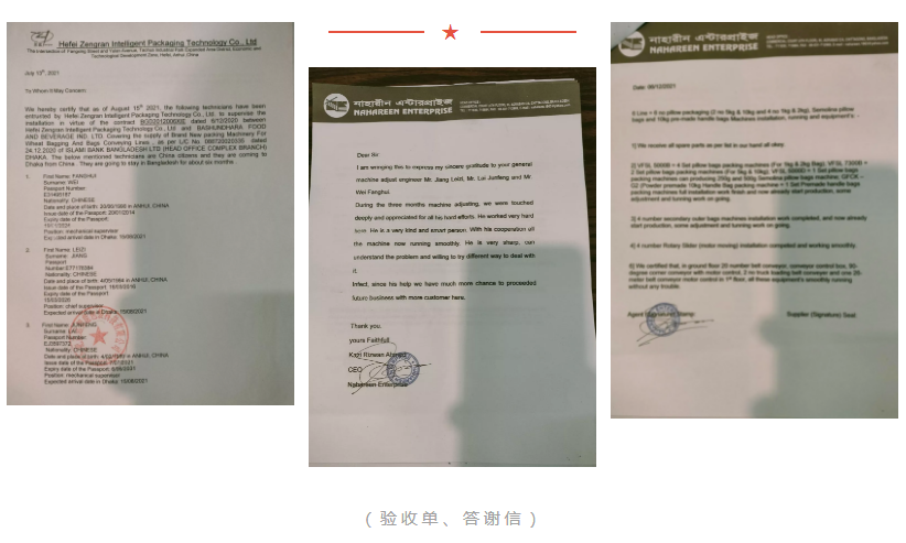 竞彩网