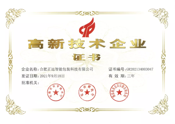 竞彩网