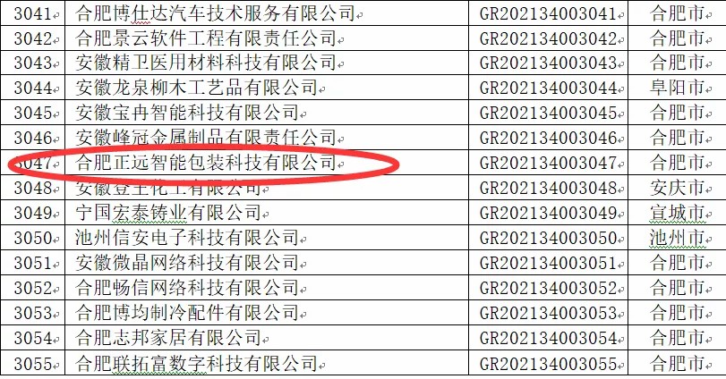 竞彩网