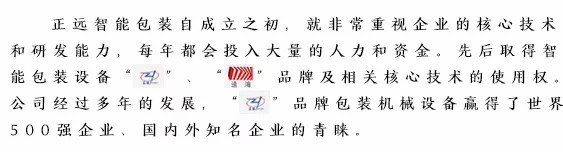 竞彩网