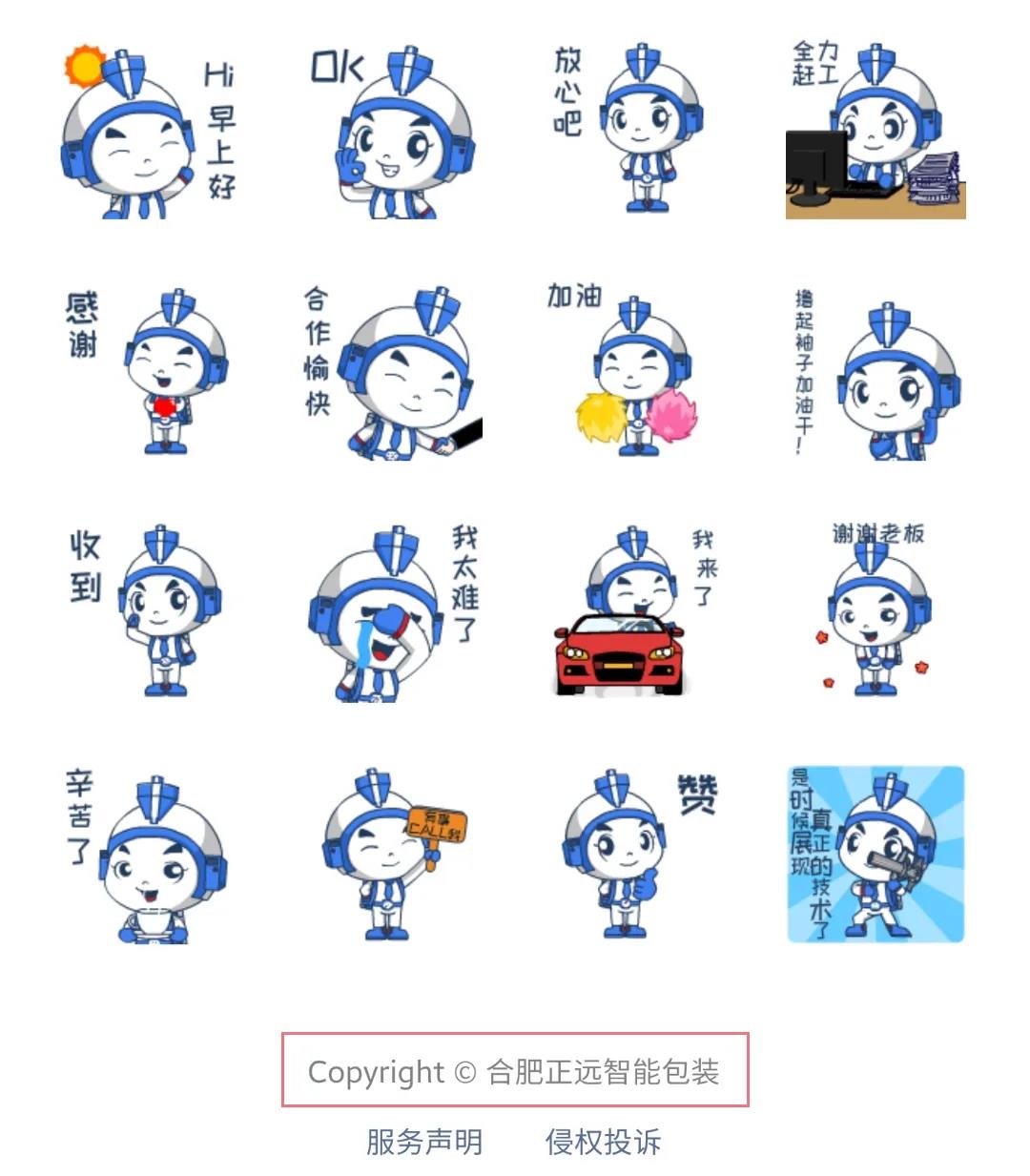 竞彩网