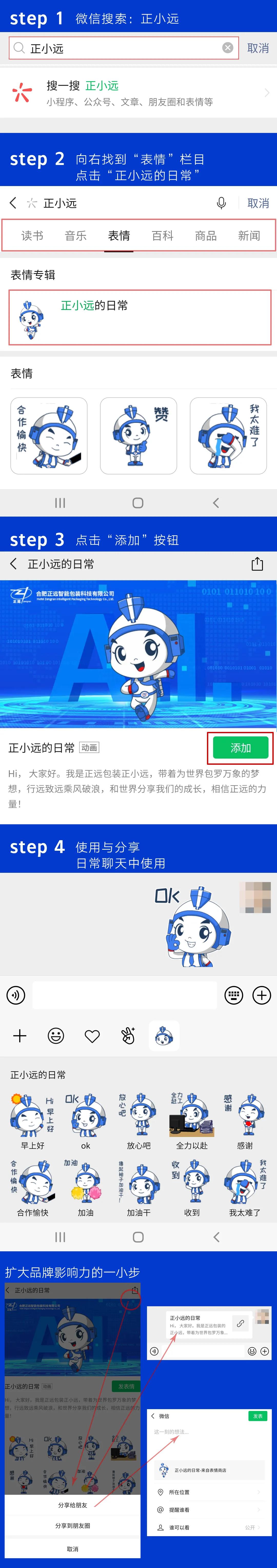 竞彩网