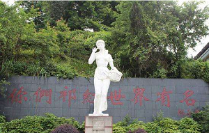 竞彩网