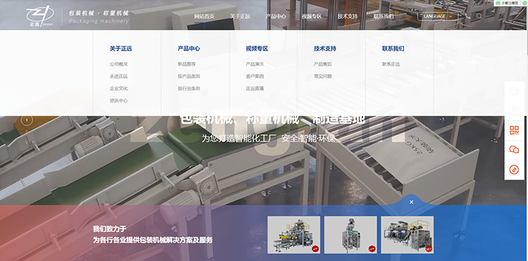 竞彩网