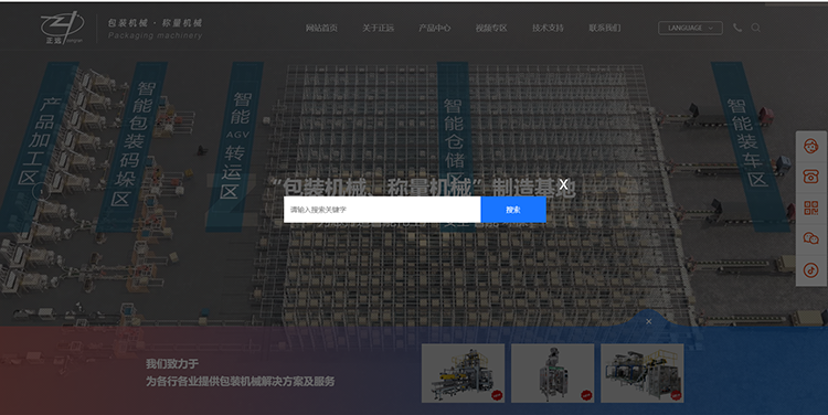 竞彩网
