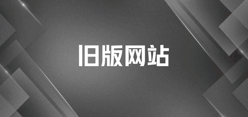 竞彩网