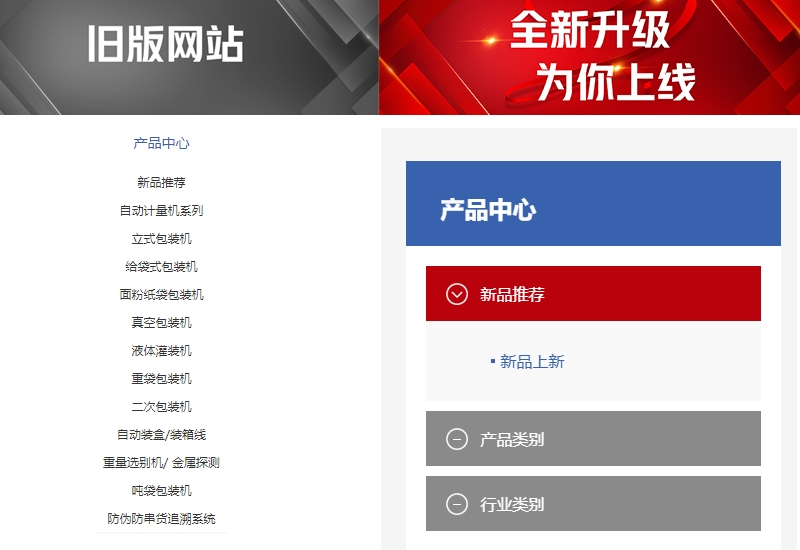 竞彩网