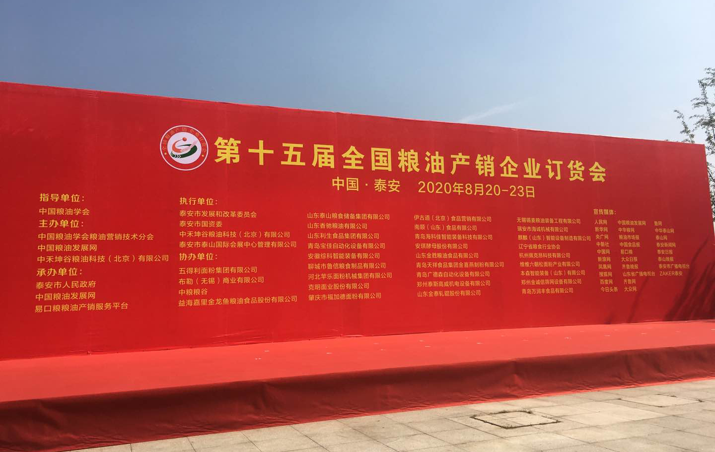 竞彩网